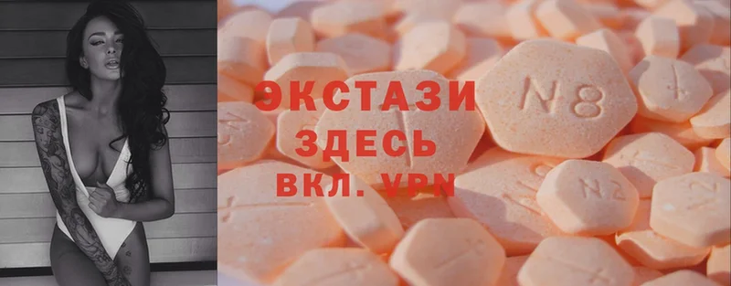 гидра рабочий сайт  Вельск  Ecstasy DUBAI 